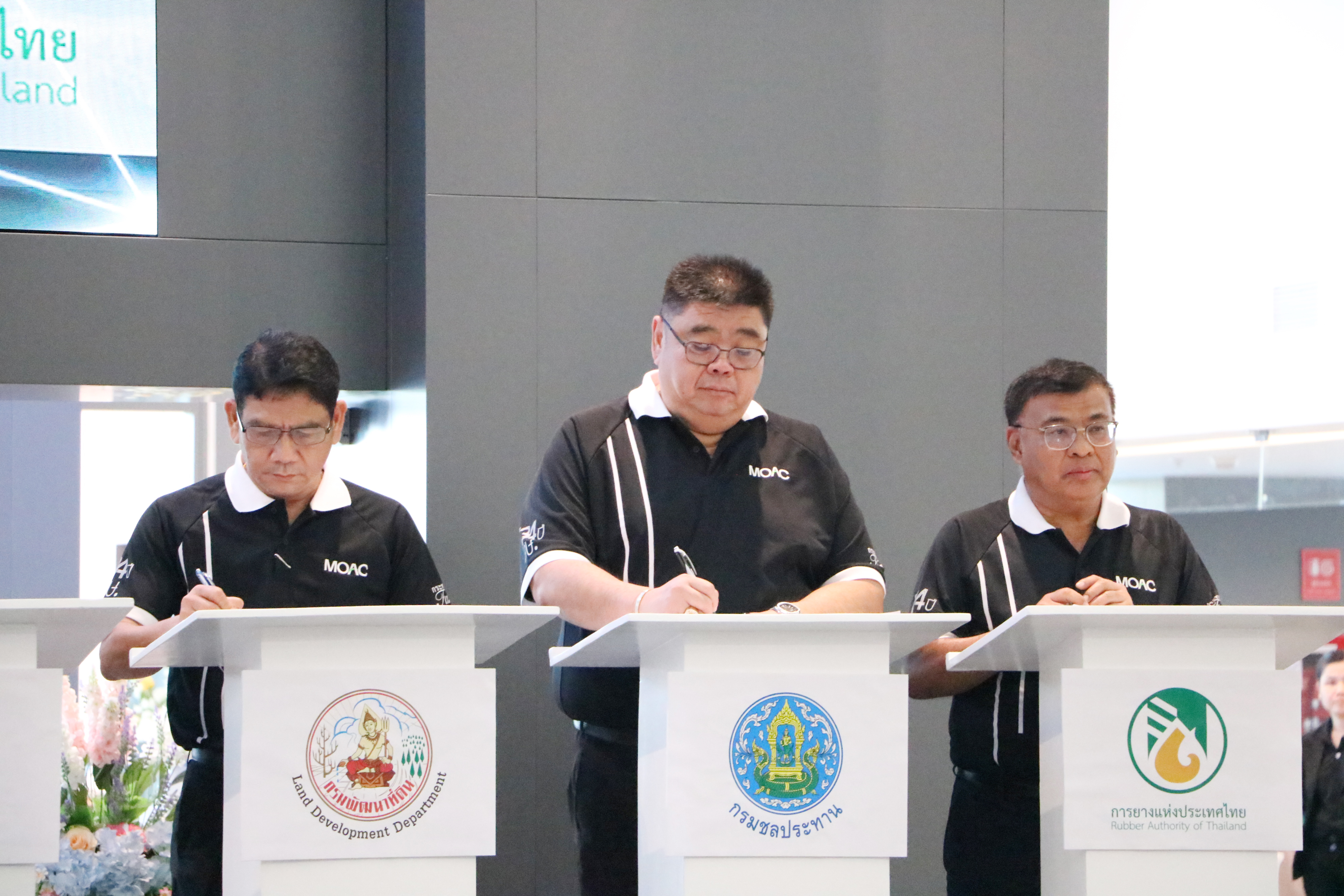 title - ส.ป.ก. ร่วมลงนาม MOU พัฒนาฐานข้อมูลการเกษตรแบบบูรณาการ “One Data” หนุนข้อมูลภาคเกษตรแม่นยำ วางนโยบายเกษตรตรงจุด